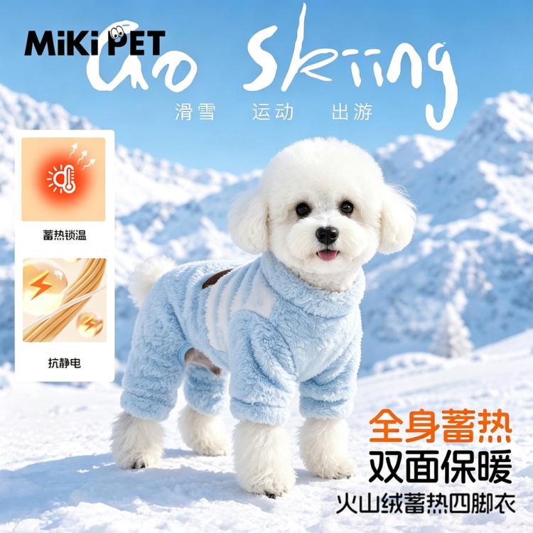 商品缩略图 3