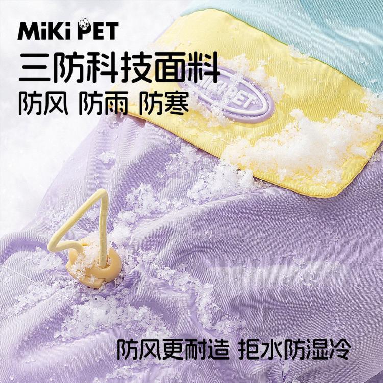 商品缩略图 4