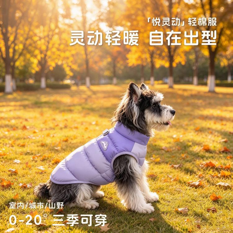 商品缩略图 2