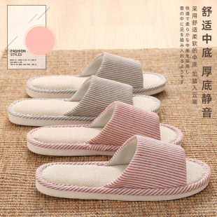 断码处理1双亚麻拖鞋女舒适透气四季2025新款居家防滑拖鞋男夏季