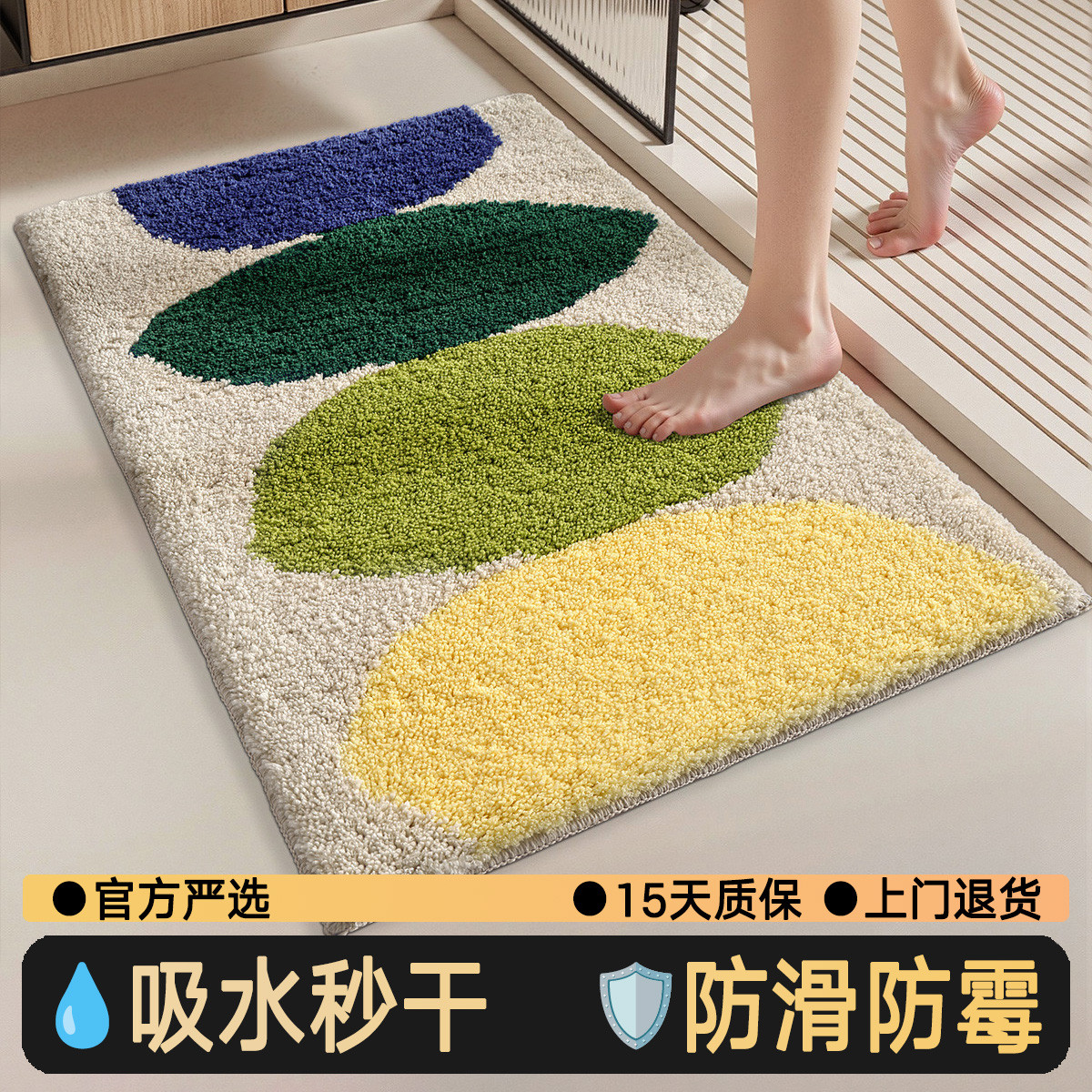 柏能 卫生间门口吸水地垫室内家用脚垫浴室防滑垫子地毯加厚可机洗