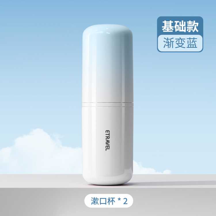 海迎 高端商务男女旅行洗漱套装牙膏牙杯牙具牙刷收纳盒便携式旅游情侣