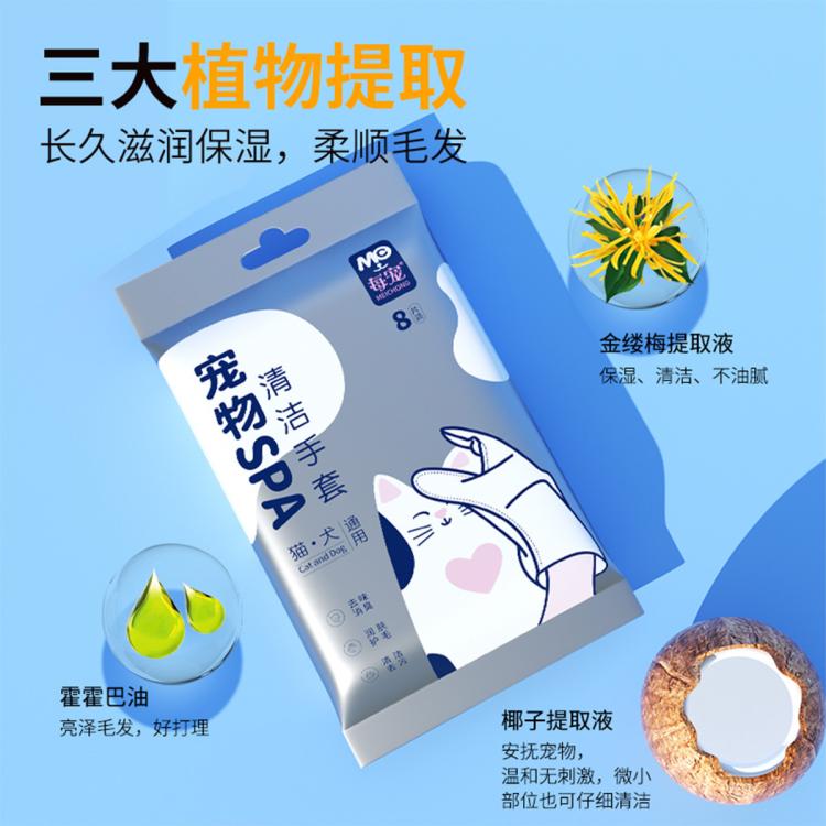 商品缩略图 8