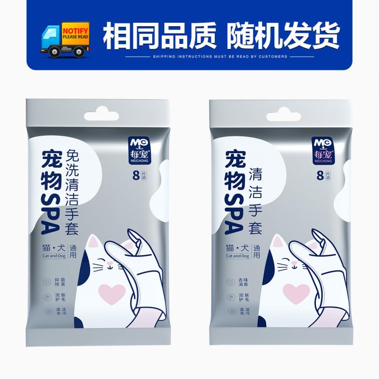 商品缩略图 7