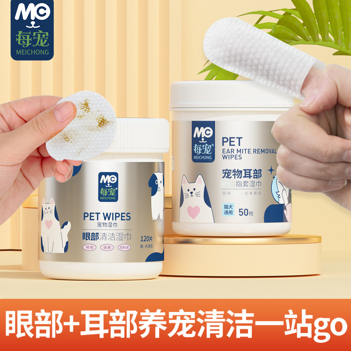 宠物狗狗用品