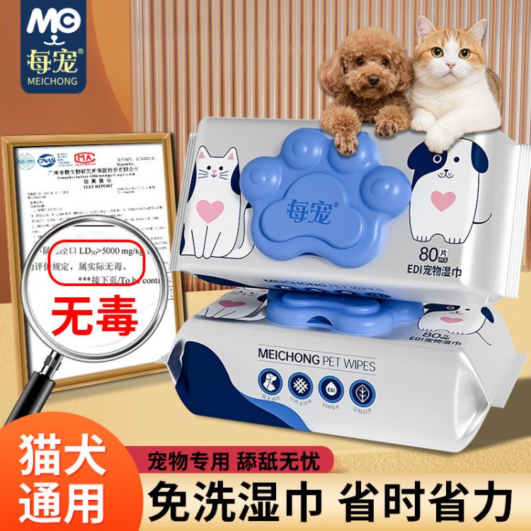 商品缩略图 7
