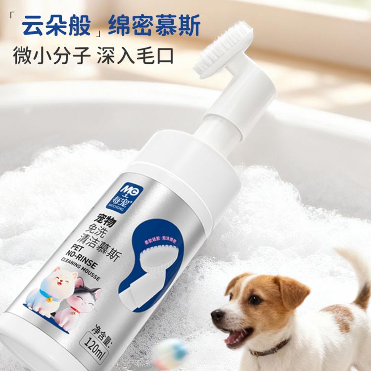 商品缩略图 5