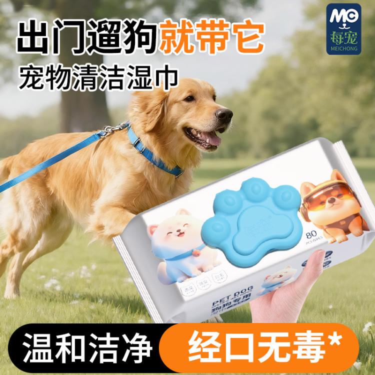 商品缩略图 4