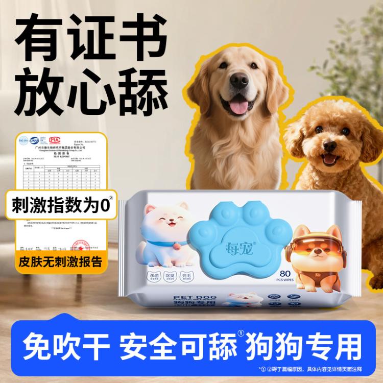 商品缩略图 5