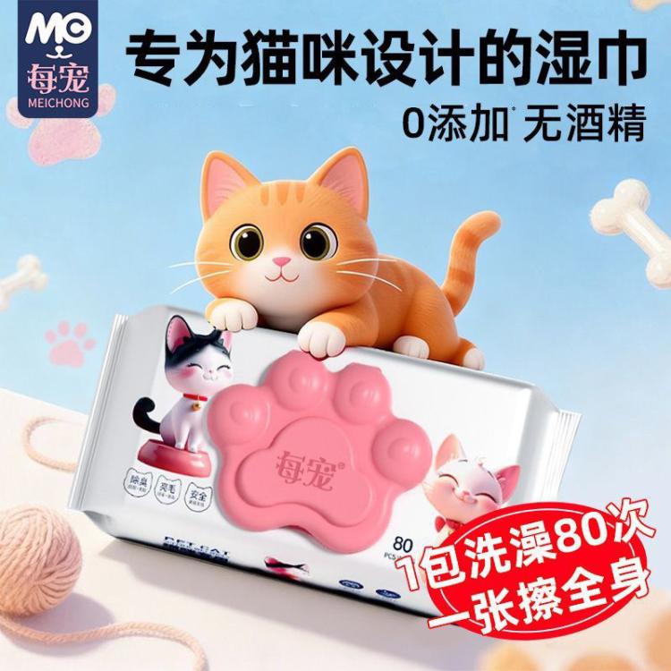 商品缩略图 7