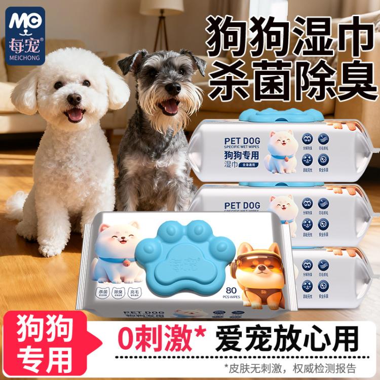 商品缩略图 3