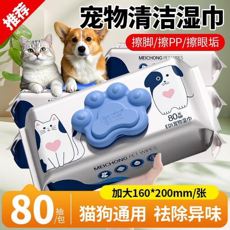 商品缩略图 2