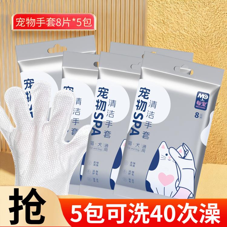 商品缩略图 2