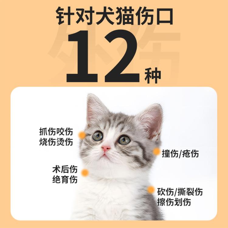 商品缩略图 6