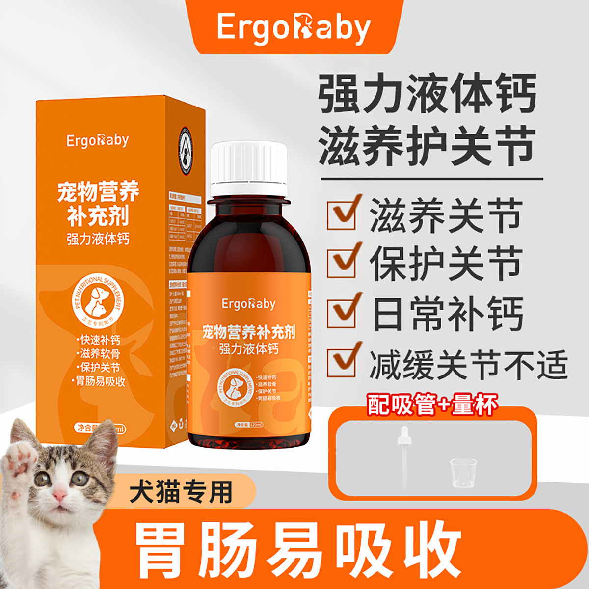 商品缩略图 1