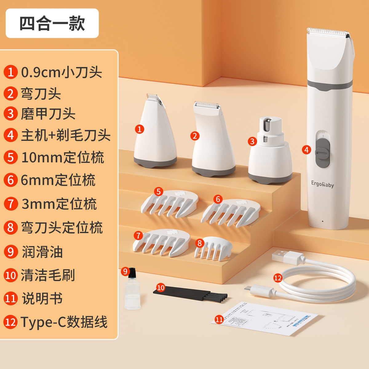 ERGOBABY 宠物剃毛器狗狗猫咪专用电推剪指甲脚毛体毛修剪理毛器充插电低噪