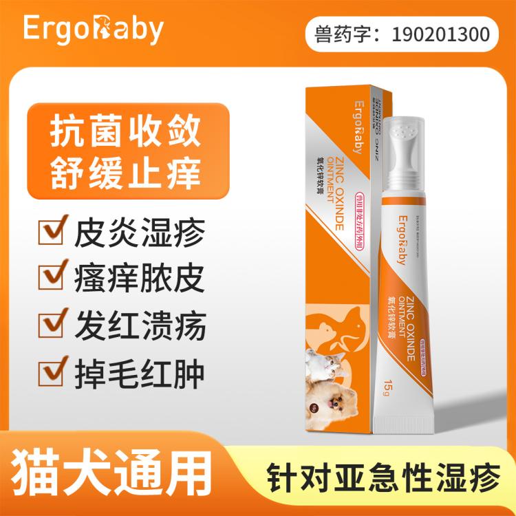 商品缩略图 2