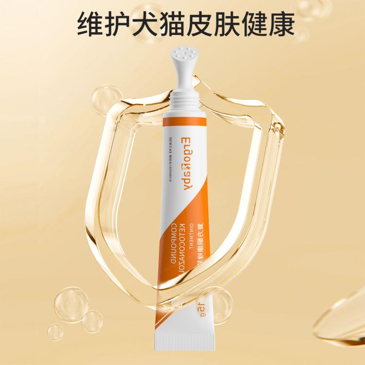 商品缩略图 5