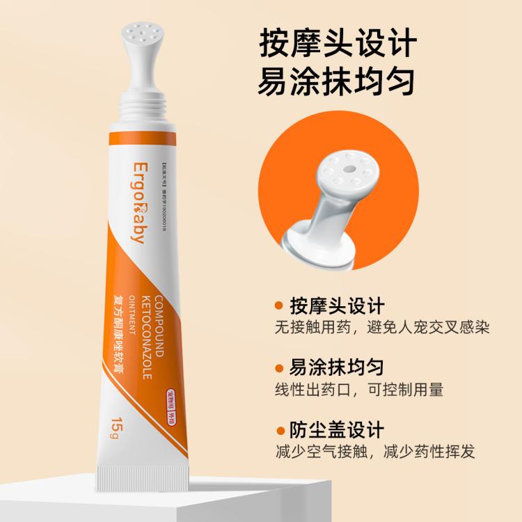 商品缩略图 8