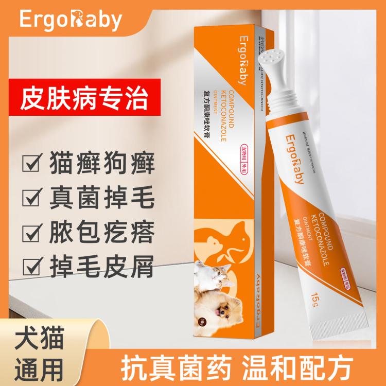 商品缩略图 2