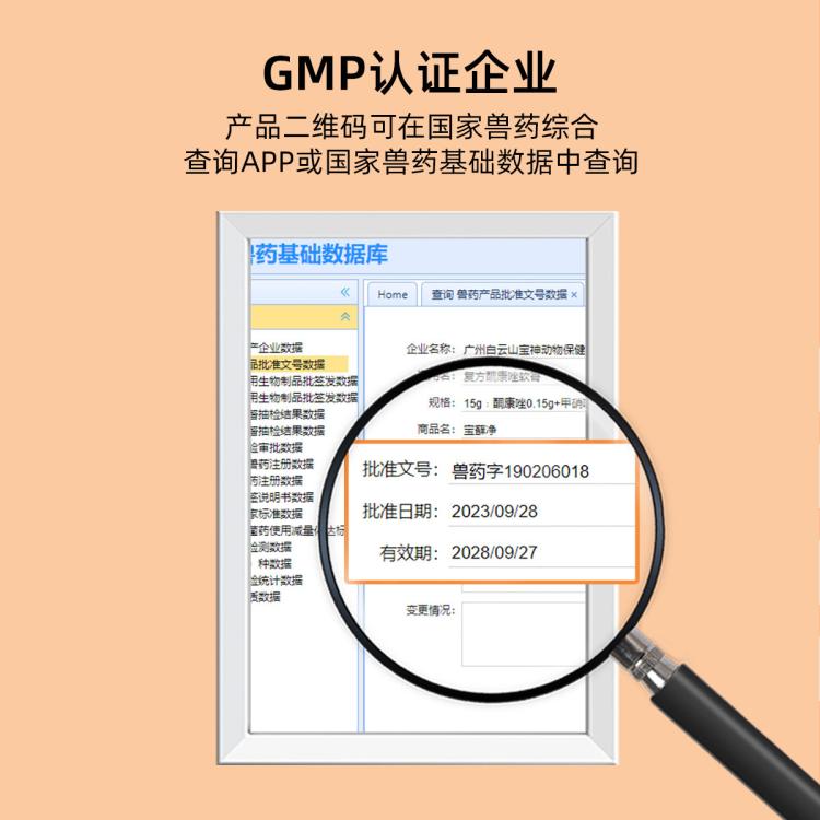 商品缩略图 9