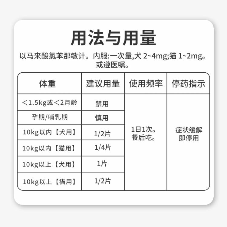 商品缩略图 8