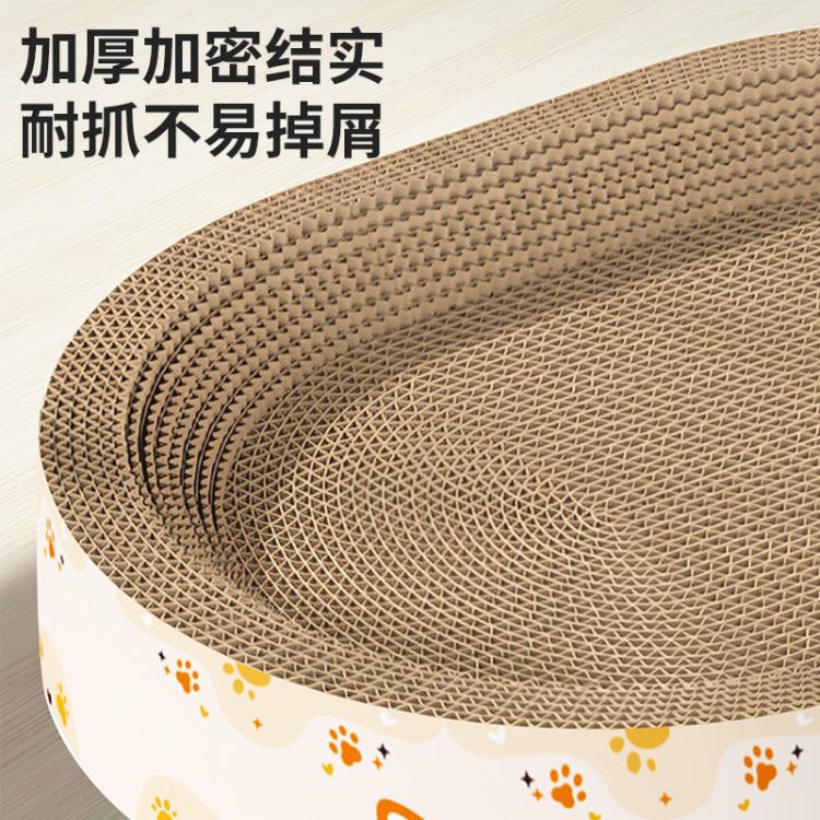 商品缩略图 7