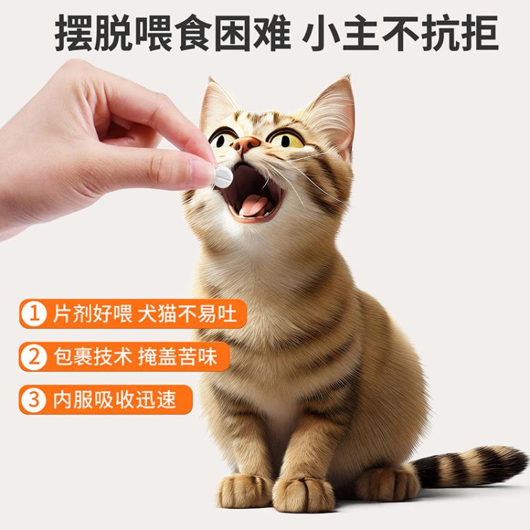 商品缩略图 11