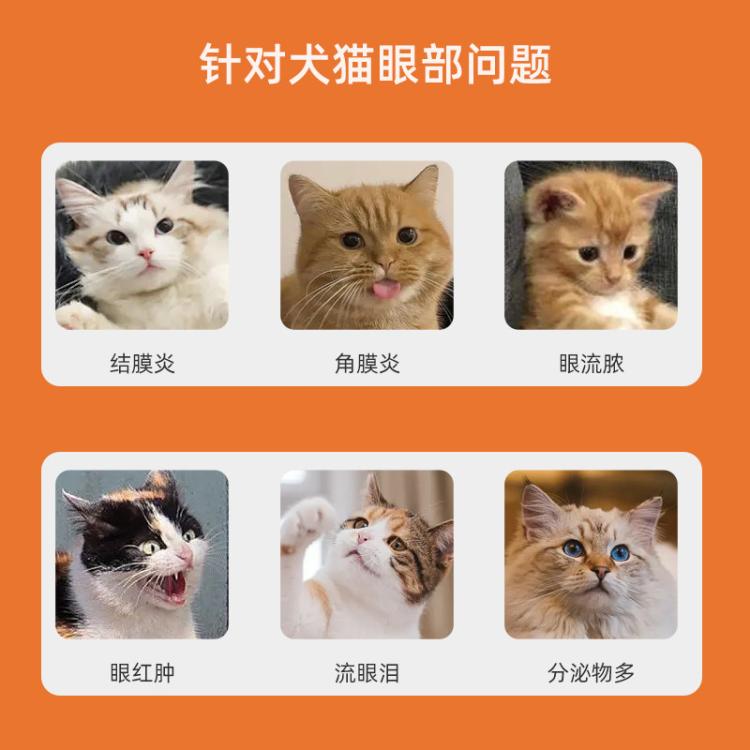 商品缩略图 10