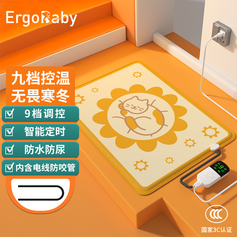 ERGOBABY 宠物电热毯防水防漏电小型取暖器猫狗窝恒温加热垫冬季保暖电褥子
