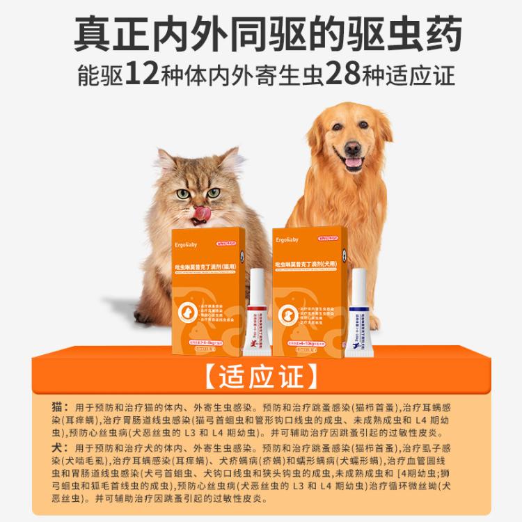 商品缩略图 5