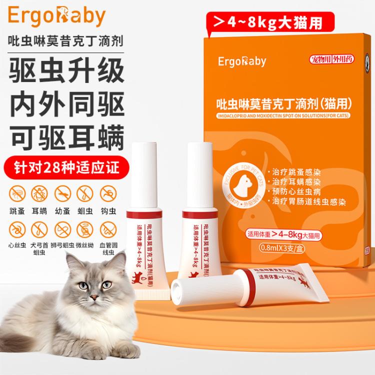 商品缩略图 3