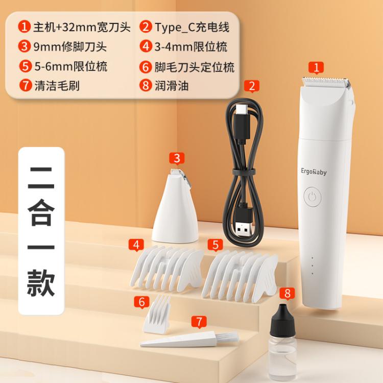 商品缩略图 2