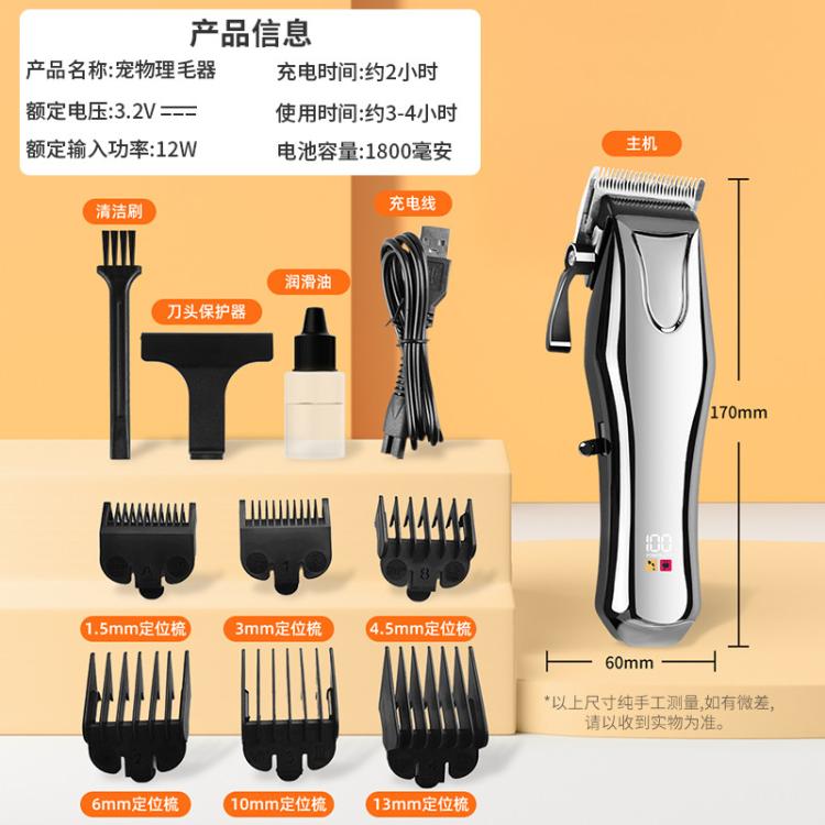 商品缩略图 12
