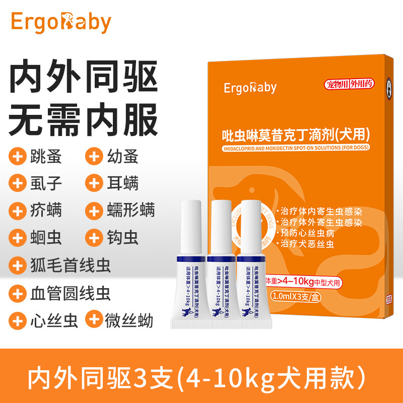 商品缩略图 1