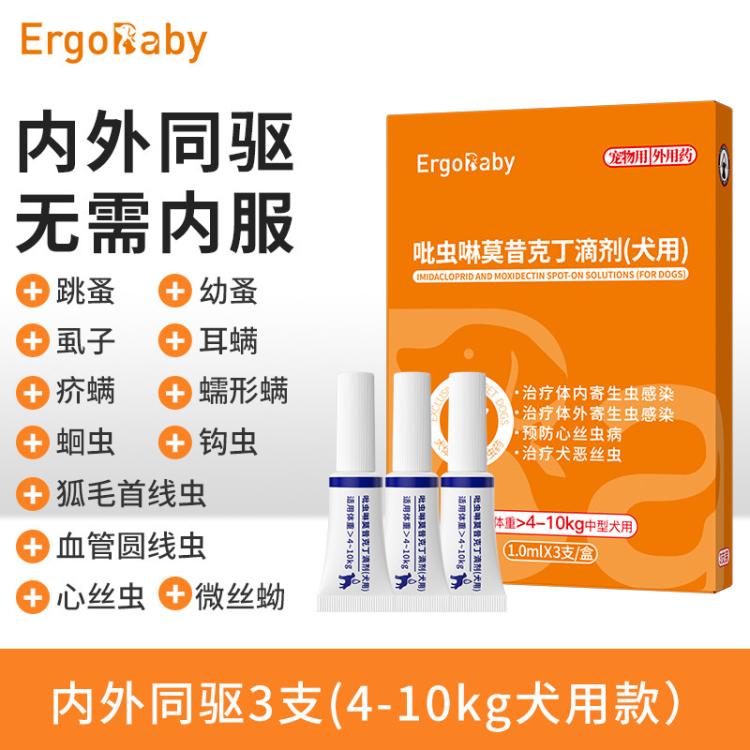 商品缩略图 2