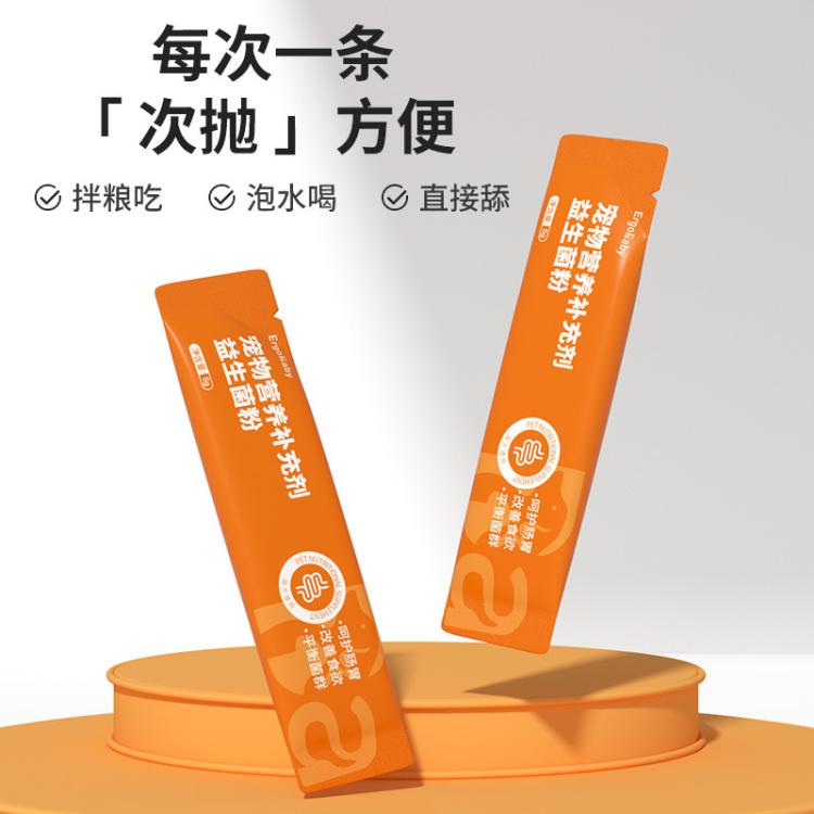 商品缩略图 7