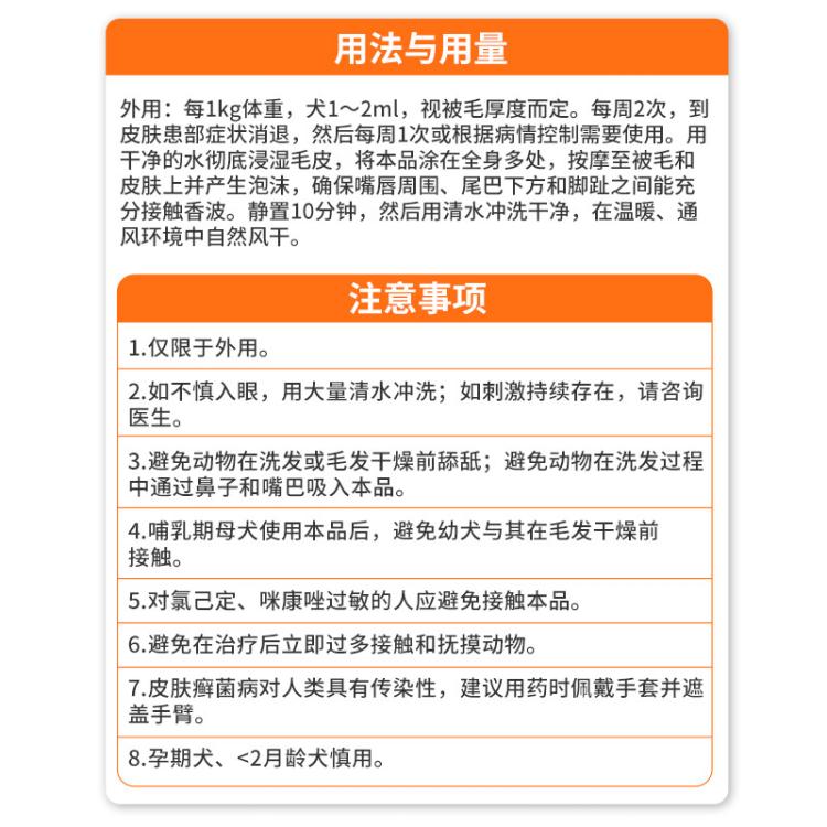 商品缩略图 9