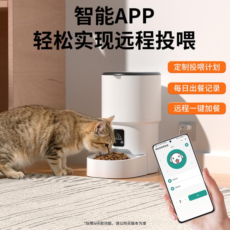 商品缩略图 3