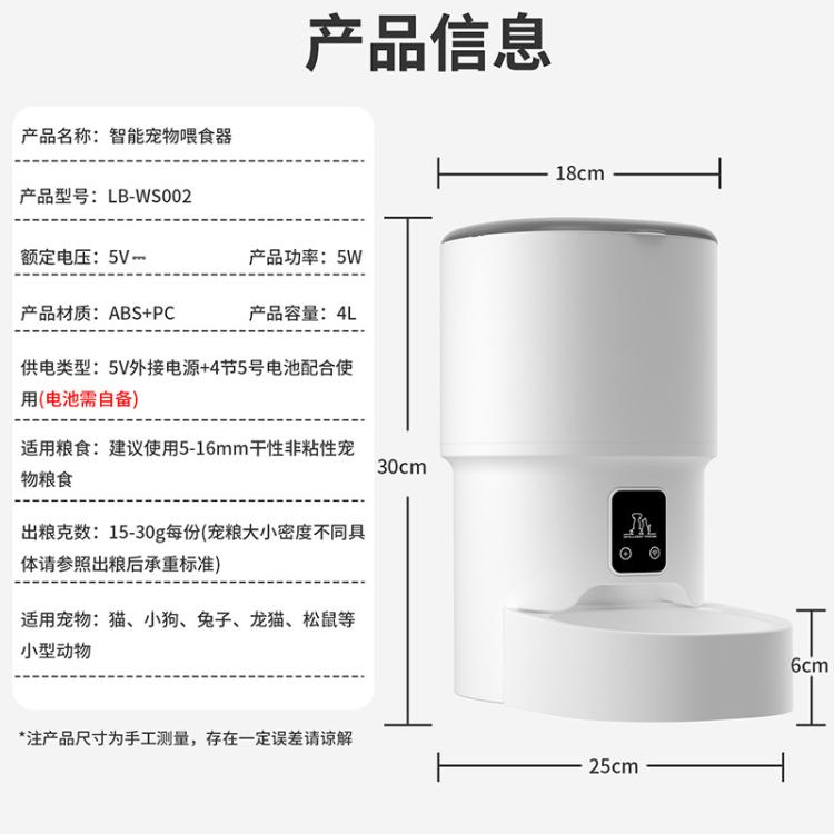 商品缩略图 5