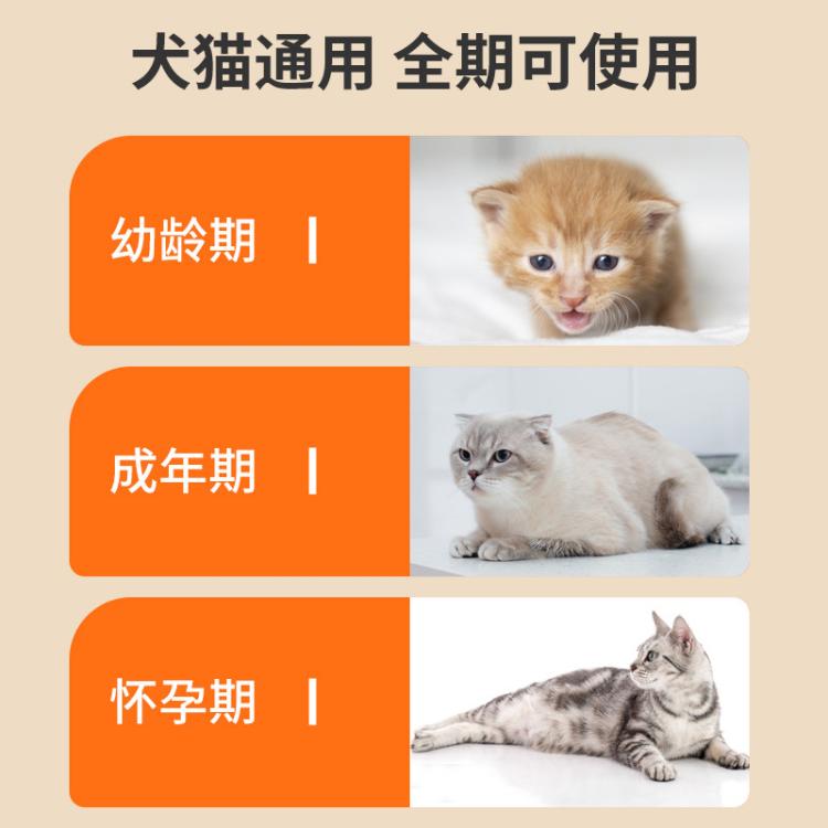 商品缩略图 7