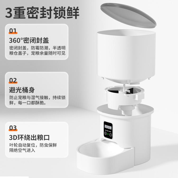商品缩略图 6