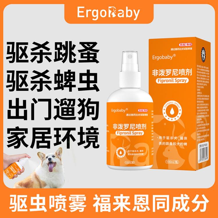 商品缩略图 2