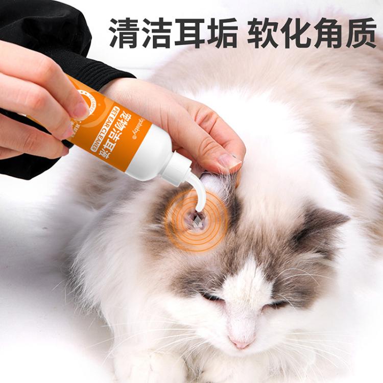 商品缩略图 7