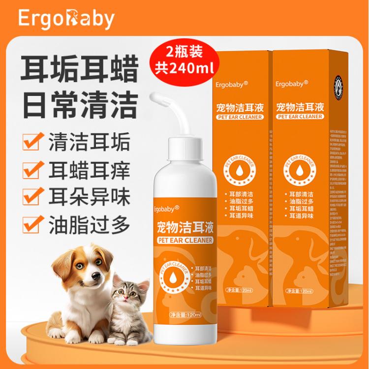 商品缩略图 2