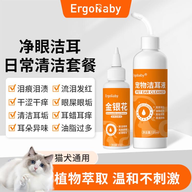 商品缩略图 2