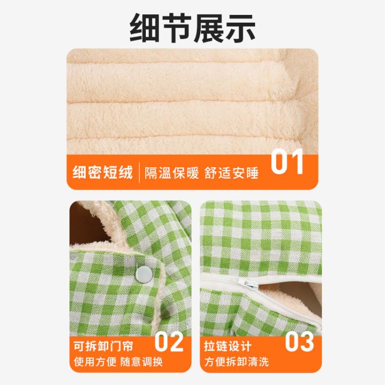 商品缩略图 9