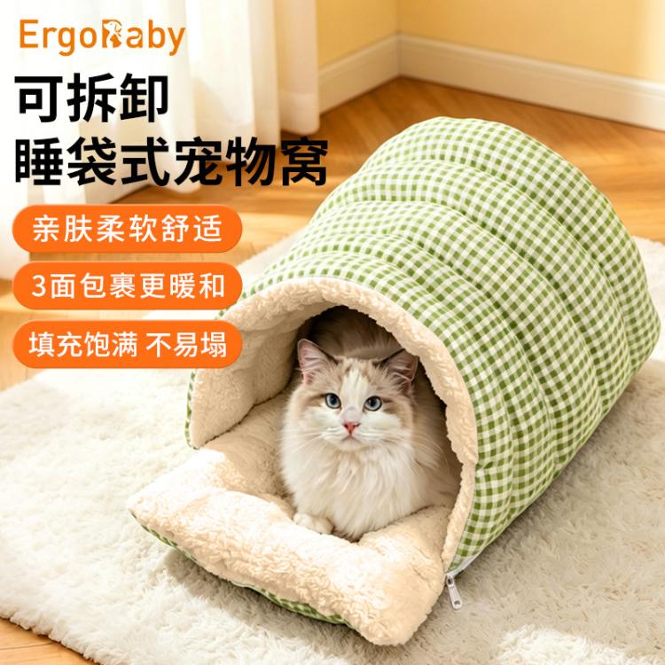 商品缩略图 2