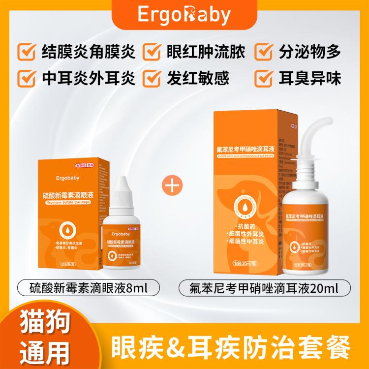 商品缩略图 2