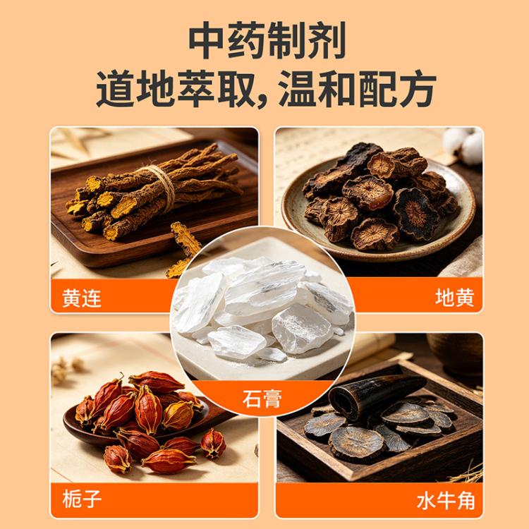 商品缩略图 9